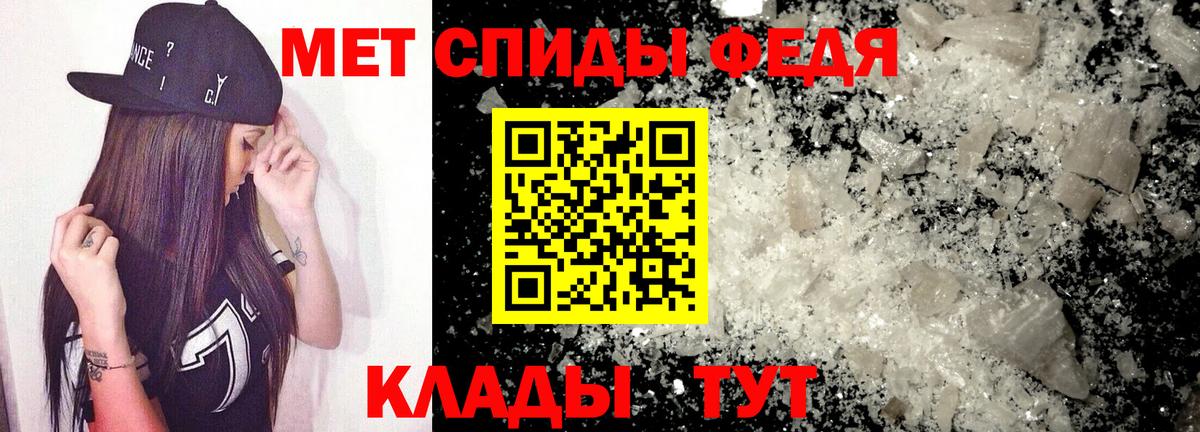 Амфетамин Розовый  Вход с VPN  Красноуфимск 