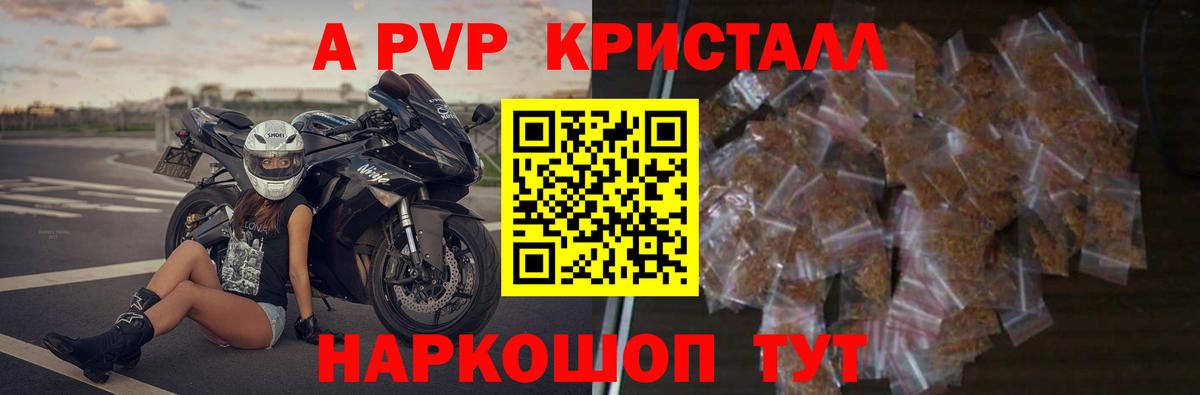 APVP мука Красноуфимск