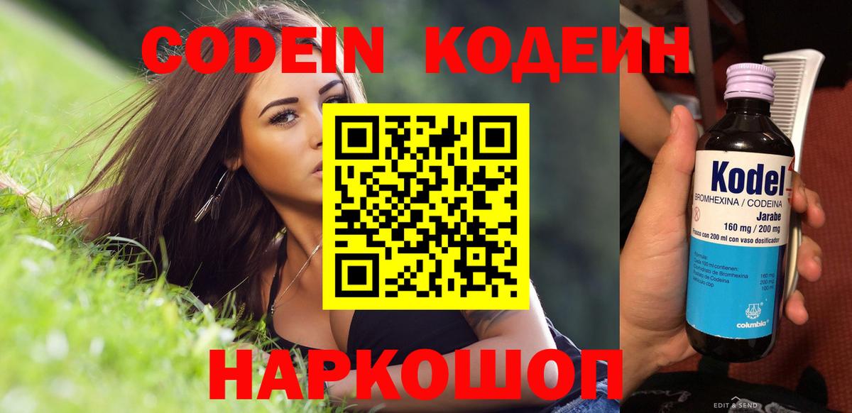 Красноуфимск  МЕФ  ГАШ  Вход с VPN  Бошки Шишки  ГАШ  Меф МЯУ МЯУ кристаллы  МЕТ 