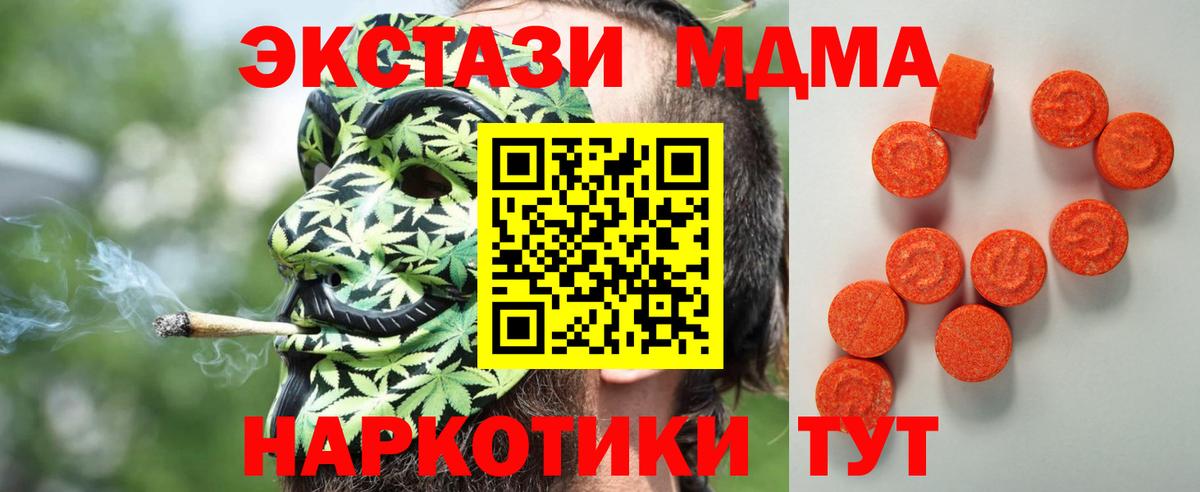 Красноуфимск  ЭКСТАЗИ Punisher  ЭКСТАЗИ  ЭКСТАЗИ Cube  Вход с VPN 