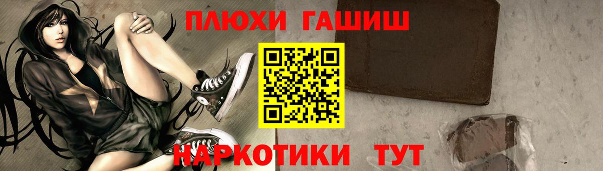 Гашиш AMNESIA HAZE  Гашиш  Вход с VPN  Красноуфимск  где можно купить   ГАШ гарик 