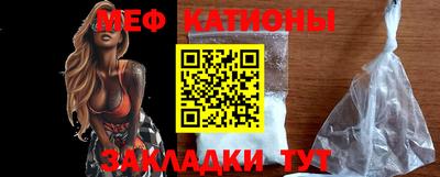MESCALINE Коммунар