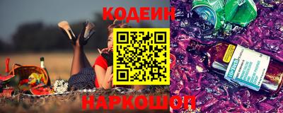 MESCALINE Коммунар
