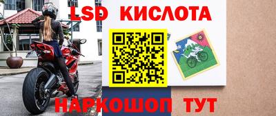 кокс Комсомольск-на-Амуре