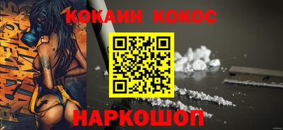кокс Комсомольск-на-Амуре