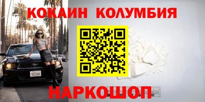 кокс Комсомольск-на-Амуре
