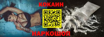 героин Конаково