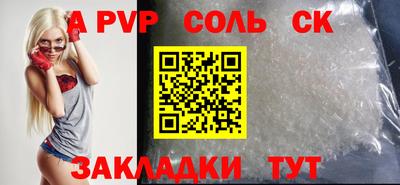 героин Конаково
