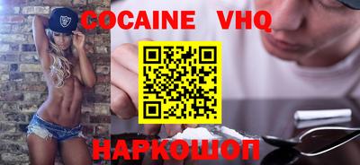 героин Конаково