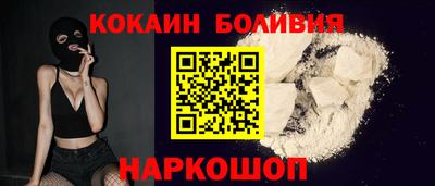 кокс Комсомольск-на-Амуре