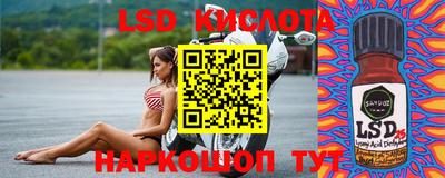 MESCALINE Коммунар