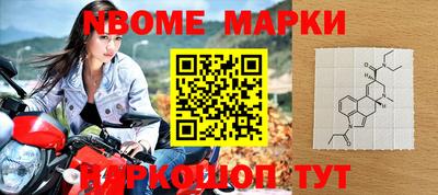 героин Конаково