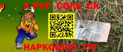 героин Конаково