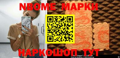 кокс Комсомольск-на-Амуре