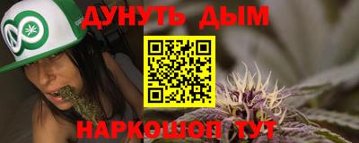 кокс Комсомольск-на-Амуре