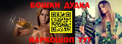 героин Конаково