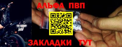 героин Конаково