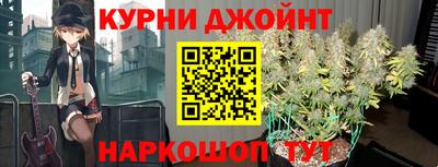 кокс Комсомольск-на-Амуре