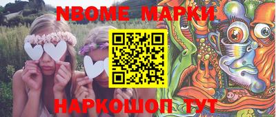 героин Конаково