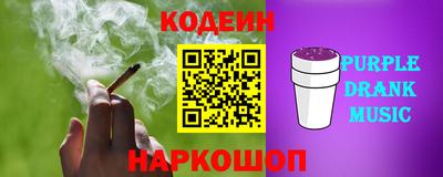 героин Конаково