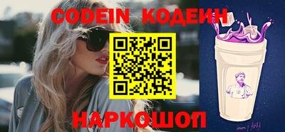 кокс Комсомольск-на-Амуре