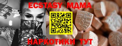 MESCALINE Коммунар