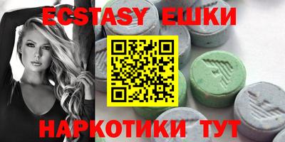 MESCALINE Коммунар