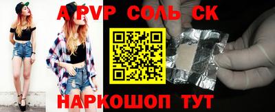 кокс Комсомольск-на-Амуре