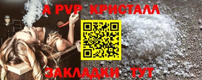 MESCALINE Коммунар