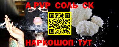 героин Конаково