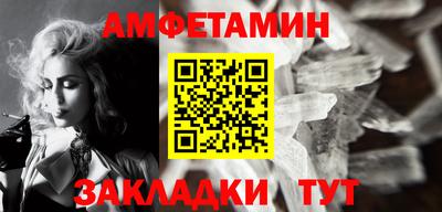 героин Конаково