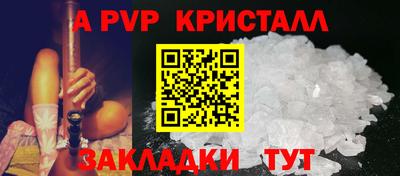 кокс Комсомольск-на-Амуре