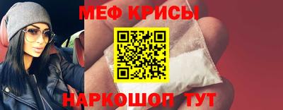 MESCALINE Коммунар