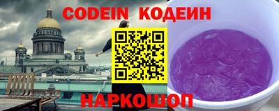 MESCALINE Коммунар