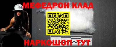 MESCALINE Коммунар