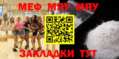 MESCALINE Коммунар