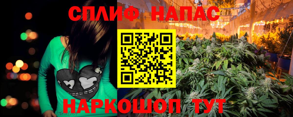 Шишки марихуана THC 21%  Марихуана Bruce Banner  Каннабис Ganja  Красноуфимск  Вход с VPN 